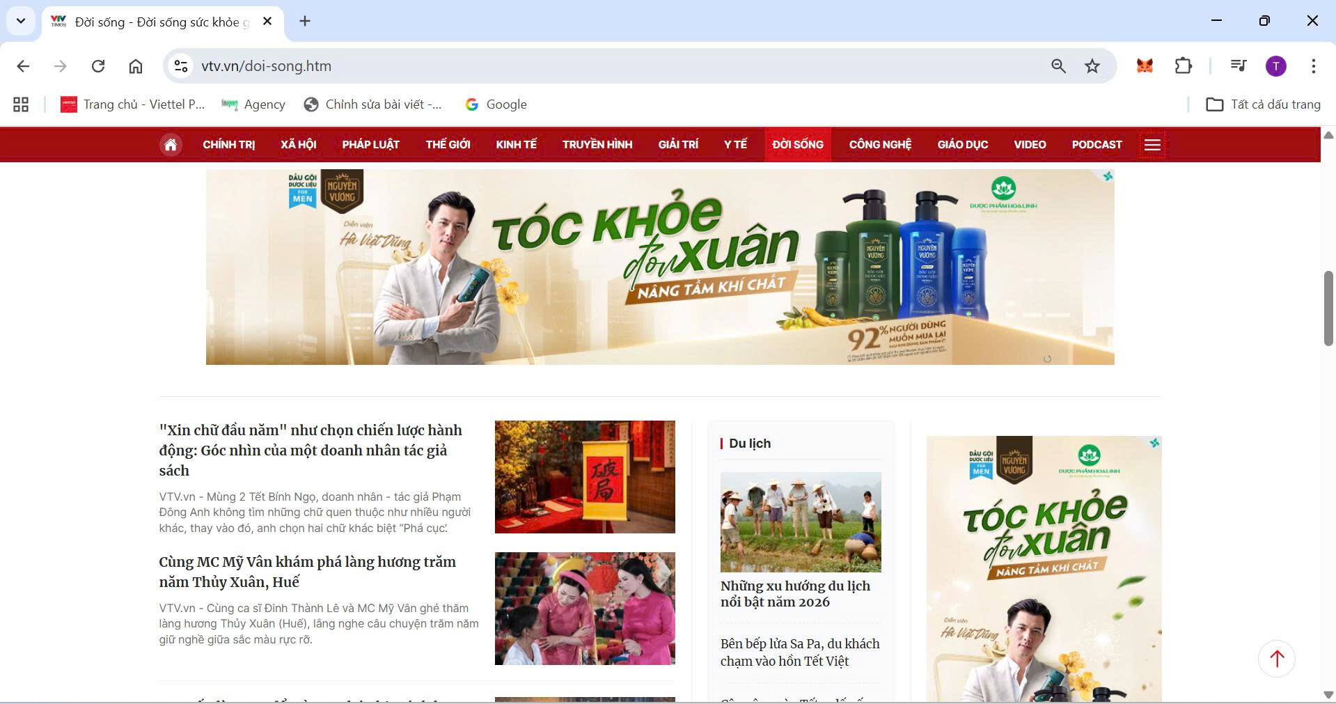 Bài viết trên VTV.vn ngày đầu xuân Bính Ngọ đề cập đến tư duy “Phá Cục” của Phạm Đông Anh dưới góc nhìn chiến lược.